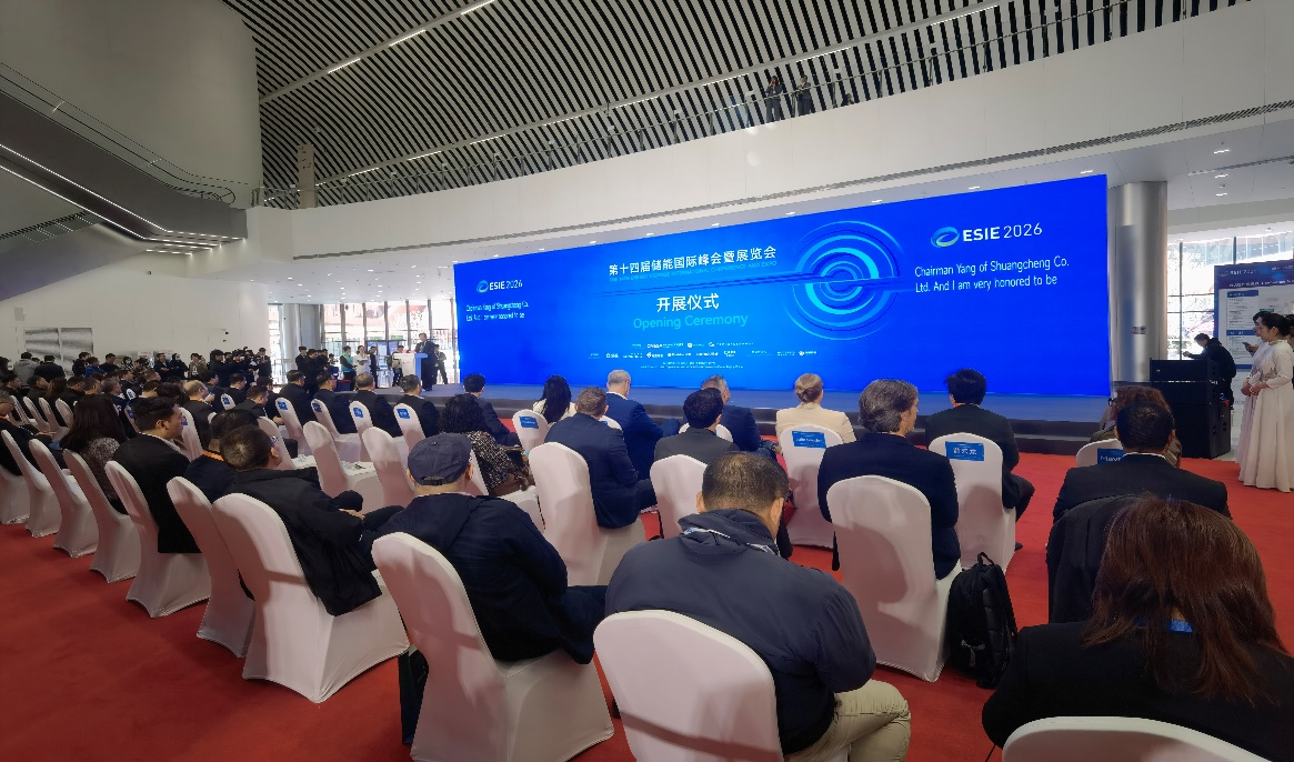 Deeply cultivating the energy storage track and connecting global opportunities - Shandong Xuchu Ene