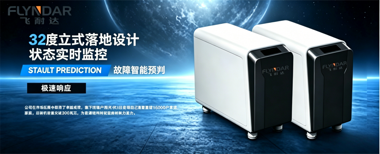 场景化储能方案